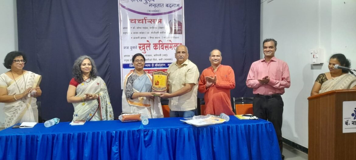 सारेच पुरुष नसतात बदनाम’ने आवाजी स्त्रीवादाला धक्काच दिला