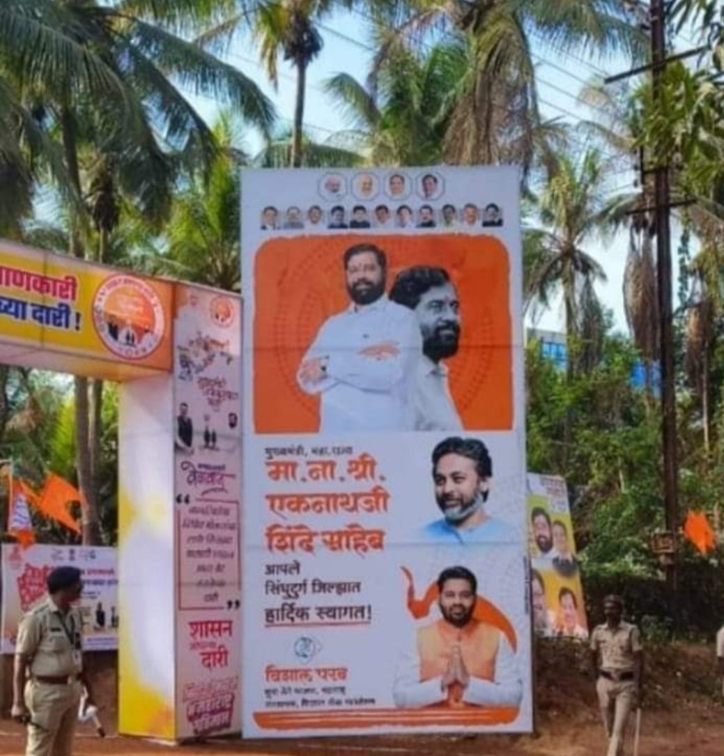 अल्पावधीत विकास कामाबाबत प्रकाश झोतात असलेल्या युवा नेत्याचे भाजपच्या वरिष्ठ नेत्याच्या आदेशाने बॅनर हटवल्याची चर्चा