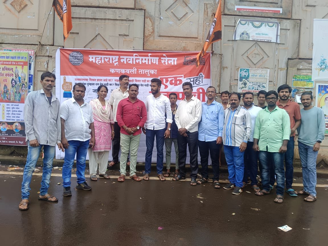 *’एक सही संतापाची’या आंदोलनाला उत्स्फूर्त प्रतिसाद*