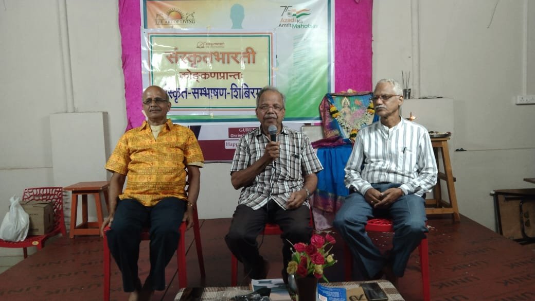 कणकवली येथे संस्कृत संभाषण वर्ग संपन्न