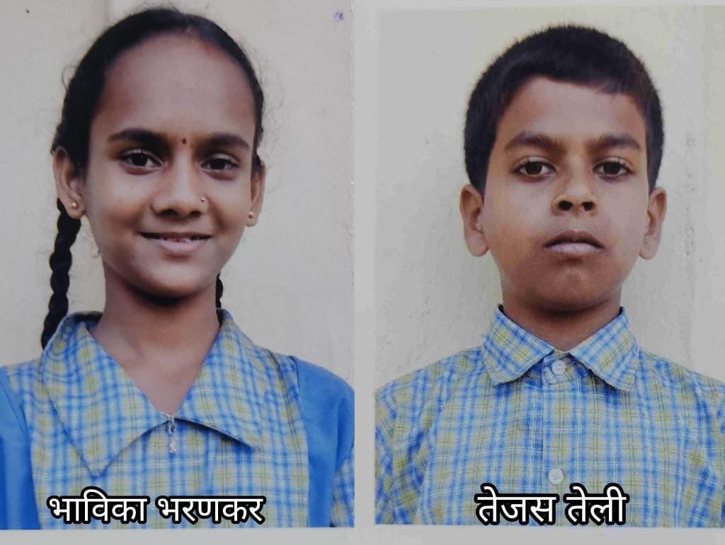 भाविका भरणकर,तेजस तेलीचे शिष्यवृत्ती परीक्षेत सुयश