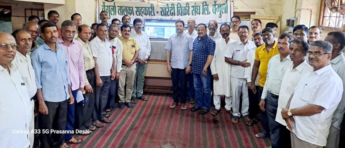 वेंगुर्ले खरेदी विक्री संघांत ” पंतप्रधान किसान समृद्धी सुविधा केंद्रांचा ” शुभारंभ कार्यक्रमाचे प्रसारण
