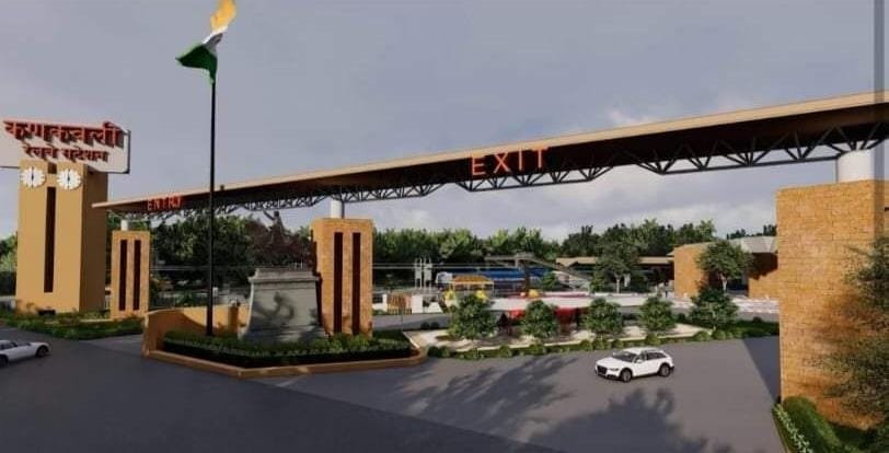 कणकवली, सावंतवाडी, कुडाळ, सिंधुदुर्ग रेल्वे स्थानकa सुशोभीकरणाचा उद्या शुभारंभ