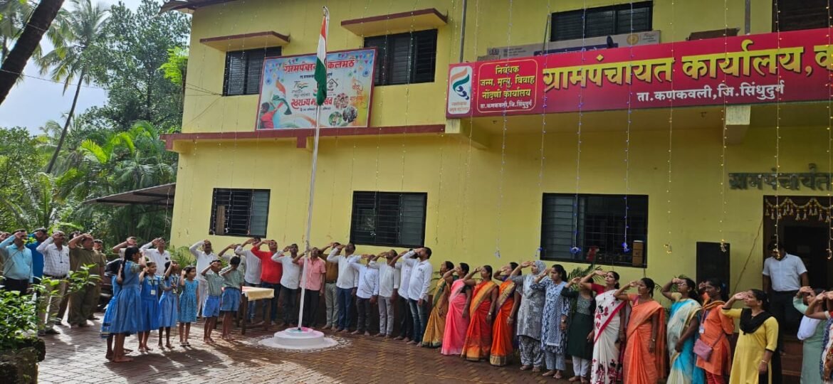 कलमठ ग्रामपंचायतच्या ध्वजारोहण करण्याचा शिपाई रमेश चव्हाण बहुमान