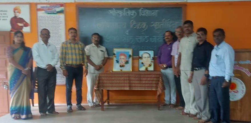 फोंडाघाट महाविद्यालयात लोकमान्य टिळक स्मृतिदिन व अण्णाभाऊ साठे जयंती संपन्न
