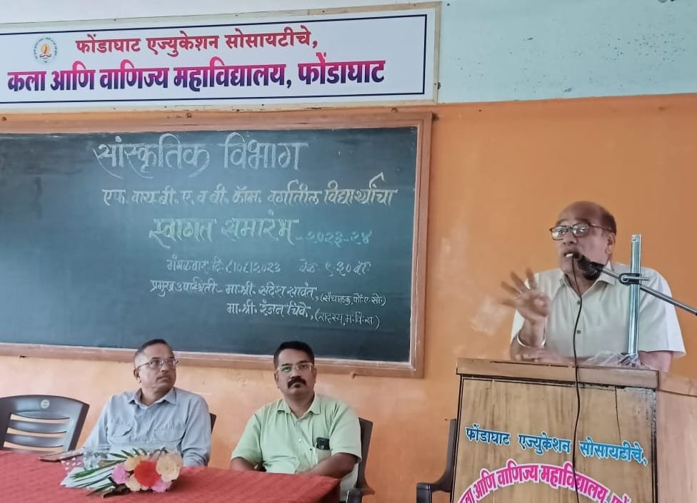 महाविद्यालयीन जीवनातच व्यक्तिमत्व विकास होतो! ; रंजन चिके