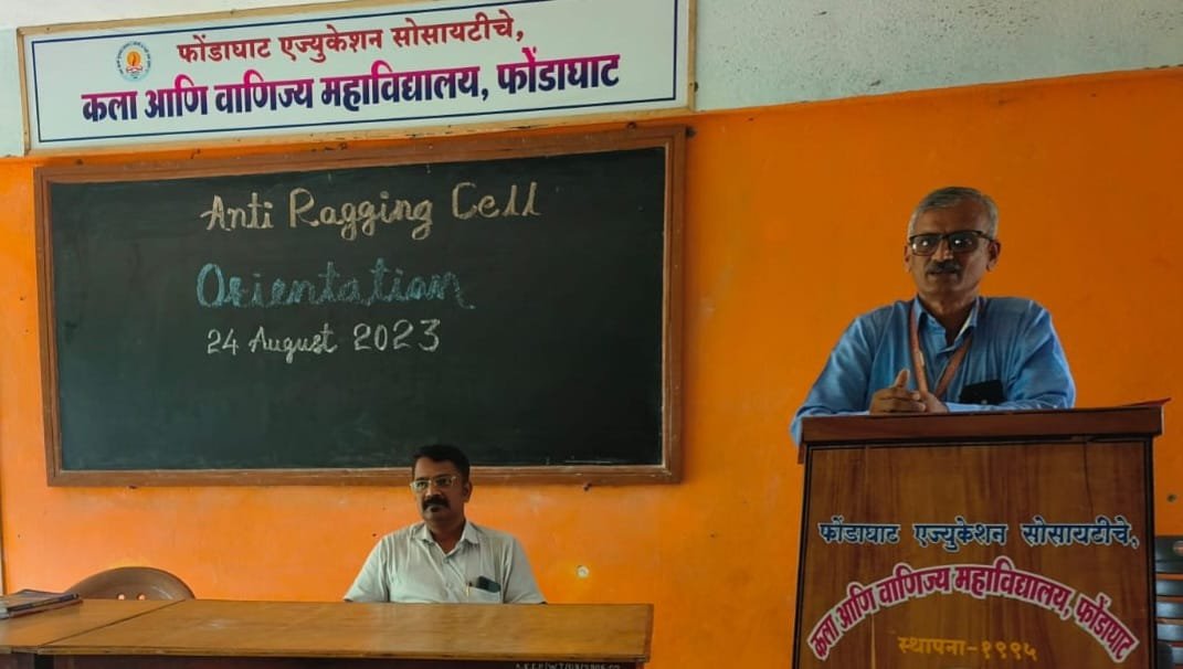 रॅगिंग ही एक सामाजिक कीड ; प्रा. विनोद पाटील
