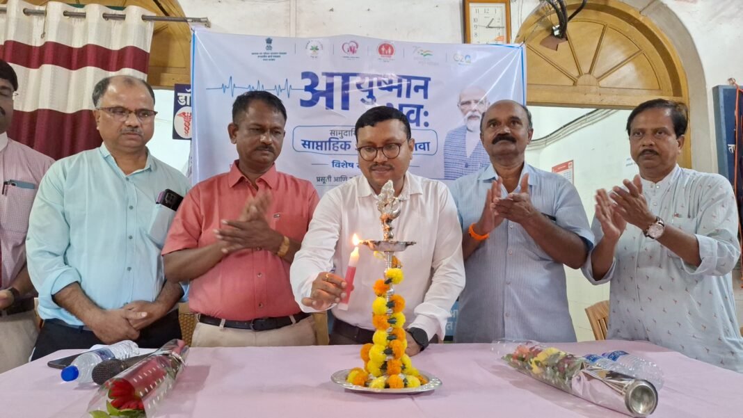 आयुष्यमान भव सामुदायिक आरोग्य सुविधेच्या कार्यक्रमाचे तहसीलदारांच्या हस्ते