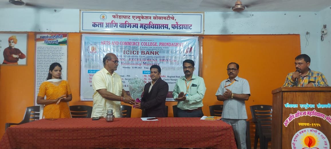 फोंडाघाट महाविद्यालयात नोकर भरती मेळावा संप्पन