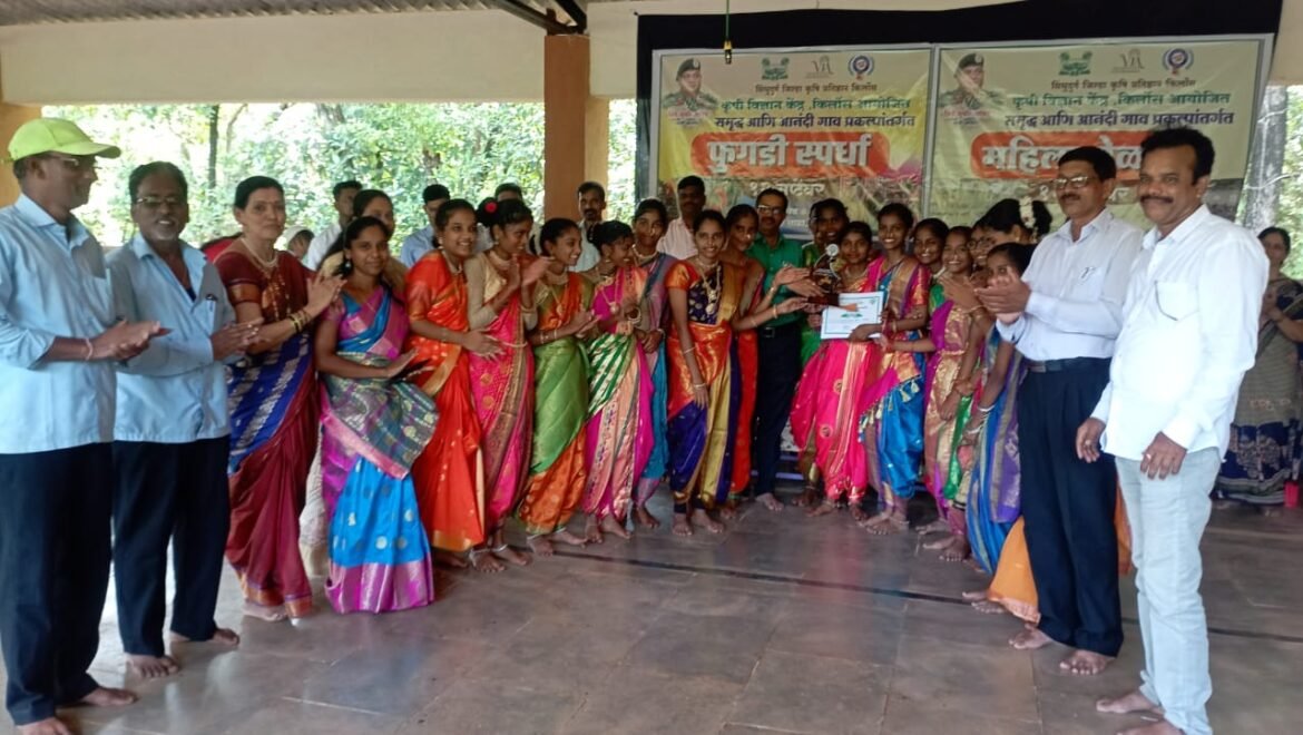 कृषि विज्ञान केंद्र, किर्लोस आयोजित फुगडी स्पर्धेत शिरवंडे हायस्कूल प्रथम