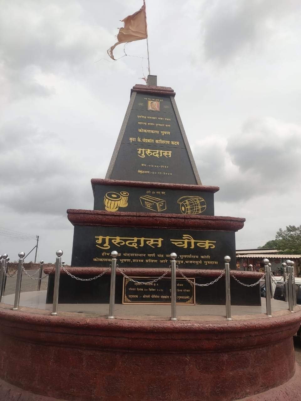 सुप्रसिध्द भजनकार भजन सम्राट कोकण कला भूषण वै. चंद्रकांत कदम यांचे आरे फाटा देवगड येथील स्मारक सौर दिव्यांनी उजळणार