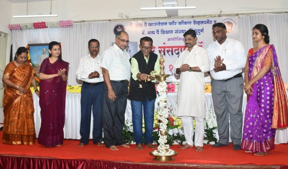 मरेपर्यंत इतरांसाठी जगलेला महामानव म्हणजे नाथ पै:प्रदीप नेरुरकर