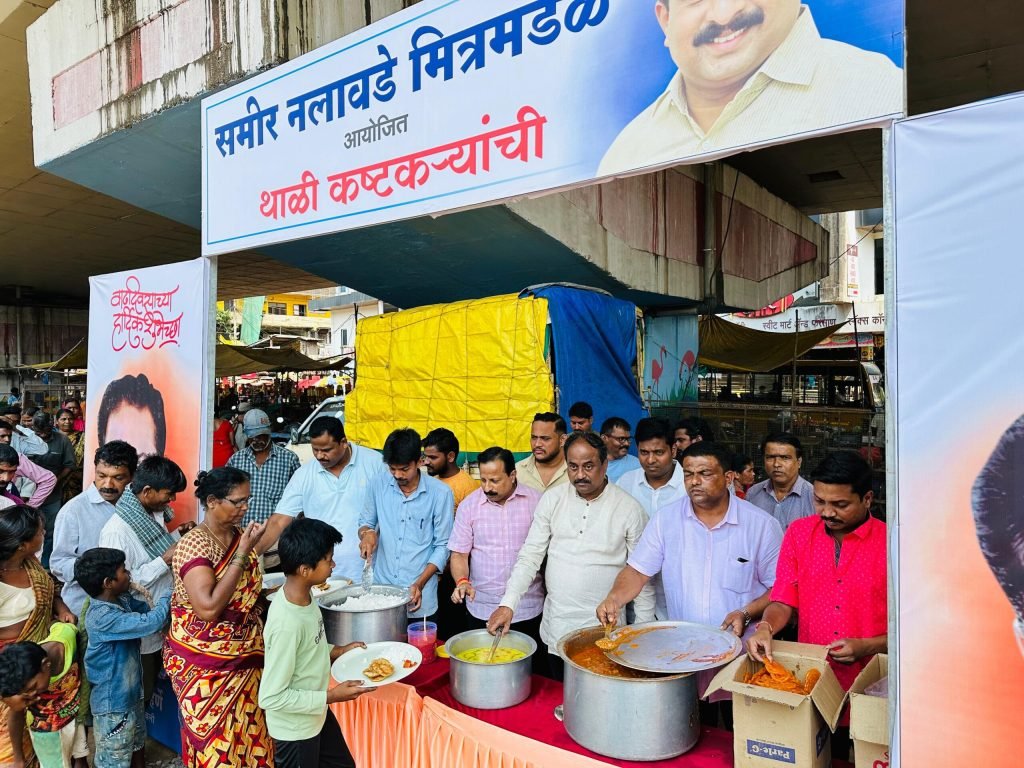 थाळी कष्टकऱ्यांची मध्ये आज माजी उपनगराध्यक्ष बंडू हर्णे यांचा सहभाग