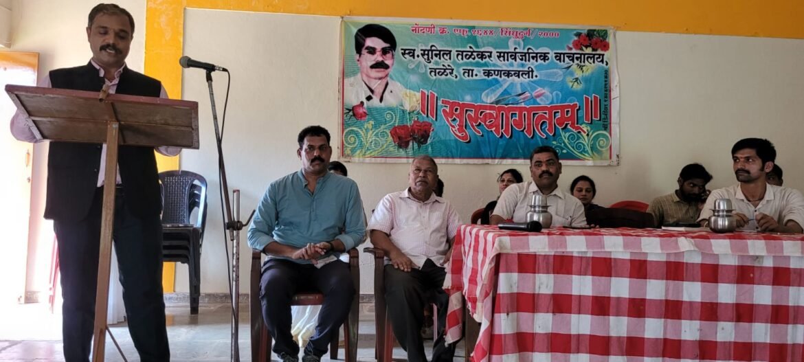 वाचन केल्याने व्यक्ती संस्कारीत होऊन त्याची सद् सदविवेकबुद्धी जागृत होते: डाॅ अभिजीत कणसे
