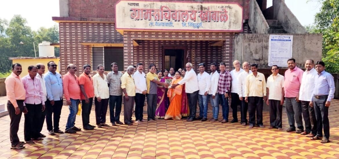खांबाळे सरपंच पदी शिवसेना उद्धव बाळासाहेब ठाकरे पक्षाच्या प्राजक्ता कदम यांची बिनविरोध निवड