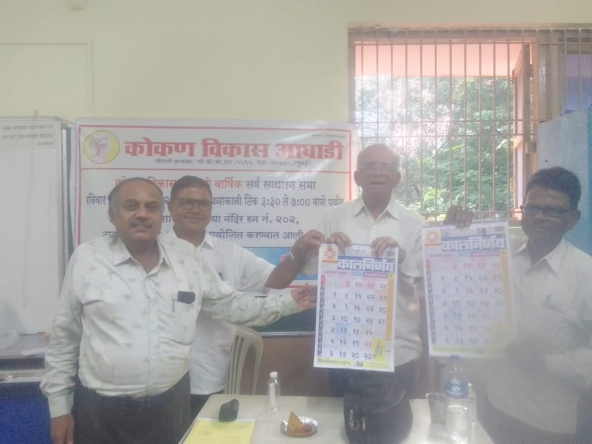 कोकणातील असंघटित लोकप्रतिनिधींमुळेच कोकणच्या विकासाला खीळ