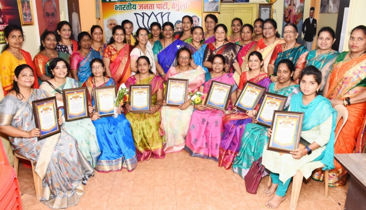 भाजपाच्या वतीने नवरात्रौत्सवाचे औचित्य साधून विविध क्षेत्रातील उल्लेखनीय कामगिरी केलेल्या नऊ महिलांचा ” रणरागिणी पुरस्काराने ” सन्मान