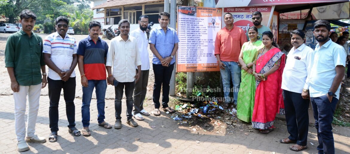 कलमठ युवासेनेच्या वतीने एसटी बस वेळापत्रक फलक अनावरण