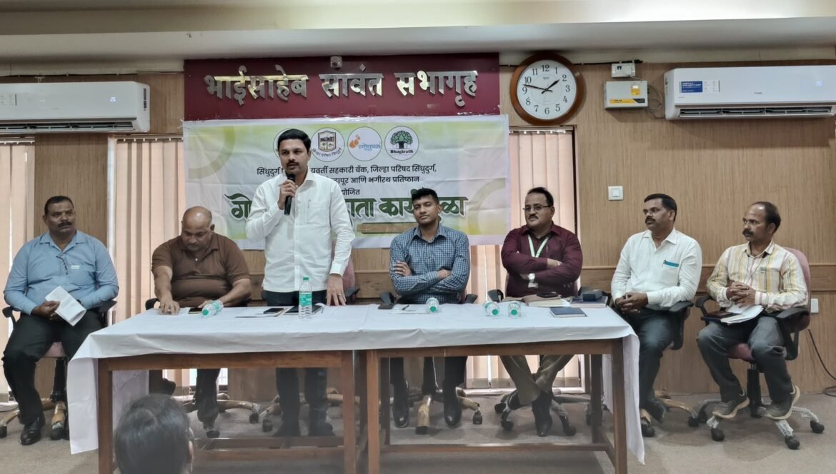 शेतकरी आर्थिकदृष्या सक्षम होत नाही तोपर्यंत आपला जिल्हा आर्थिकदृष्ट्या सक्षम होणार नाही – श्री. मनिष दळवी