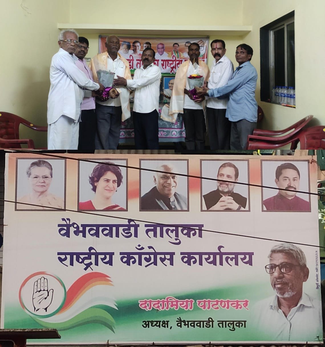 आगामी लोकसभा निवडणुकांच्या पार्श्वभूमीवर वैभववाडी तालुक्यातील पदाधिकारी व कार्यकर्ते यांचा सन्मान