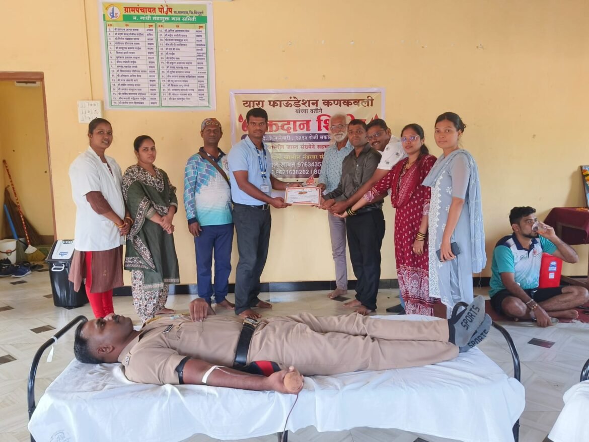 यारा फाउंडेशन आयोजित पोईप येथील रक्तदान शिबिराला उस्फूर्त प्रतिसाद