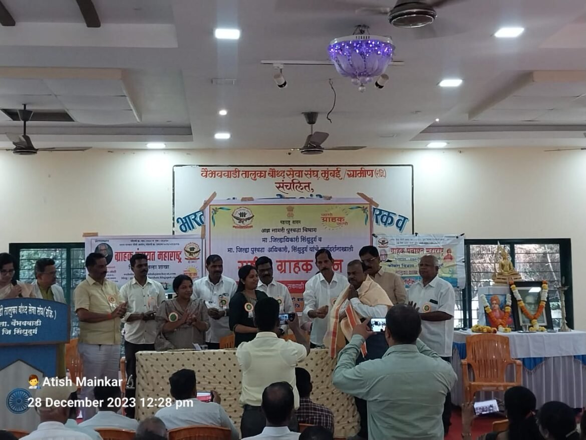 *श्री सीताराम उर्फ दादा कुडतरकर यांचा कोकण विभागाचा उत्कृष्ट कार्यकर्ता पुरस्कार मिळालेने सत्कार*