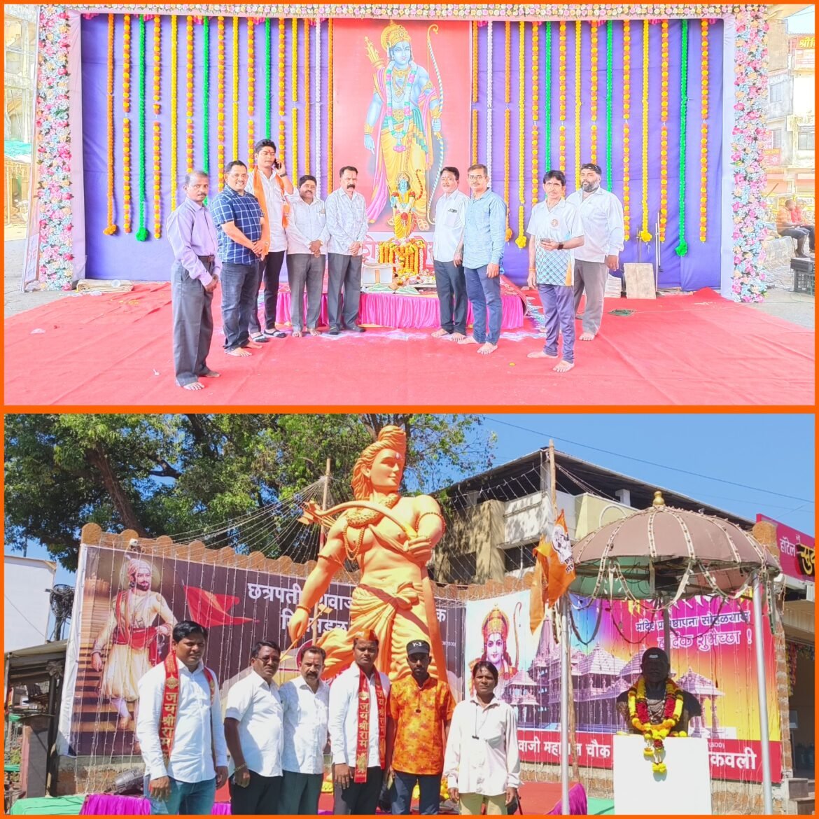 माऊली मित्र मंडळ, व्यापारी मित्र मंडळाचा अनोखा उपक्रम