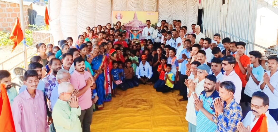 फोंडाघाट नवीन कुर्ली येथे श्रीराम प्राणप्रतिष्ठा सोहळ्यानिमित्त विविध कार्यक्रमांचे आयोजन