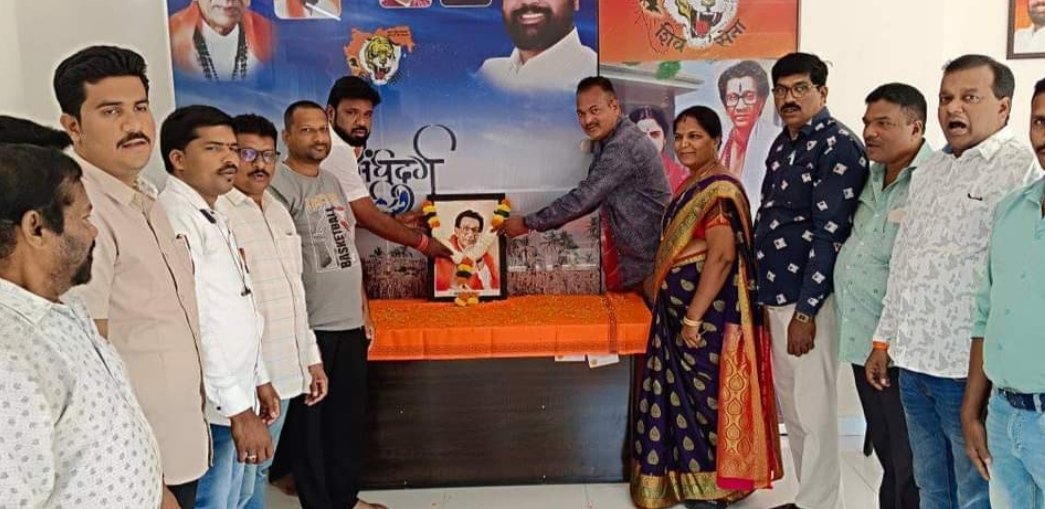 शिवसेना पक्षाच्या वतीने हिंदूहृदयसम्राट स्व.बाळासाहेब ठाकरे यांना केले अभिवादन