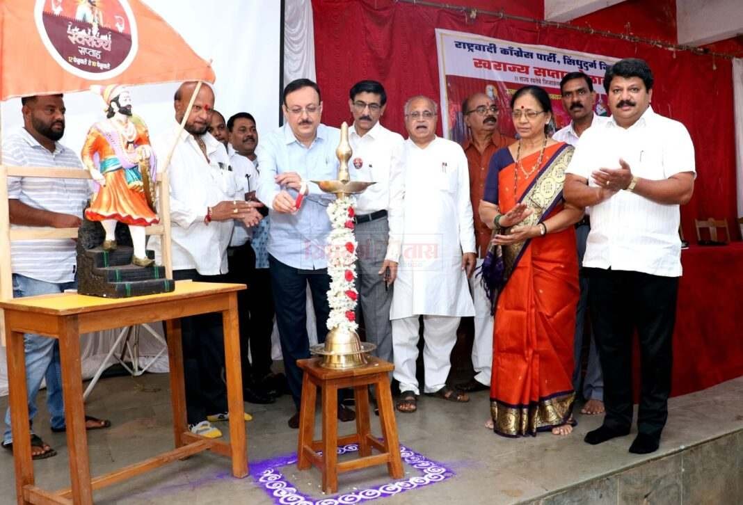 राष्ट्रवादी काँग्रेसचा स्वराज्य सप्ताह म्हणजे छत्रपती शिवरायांच्या विचारांचा जागर – ऍड. उमेश सावंत