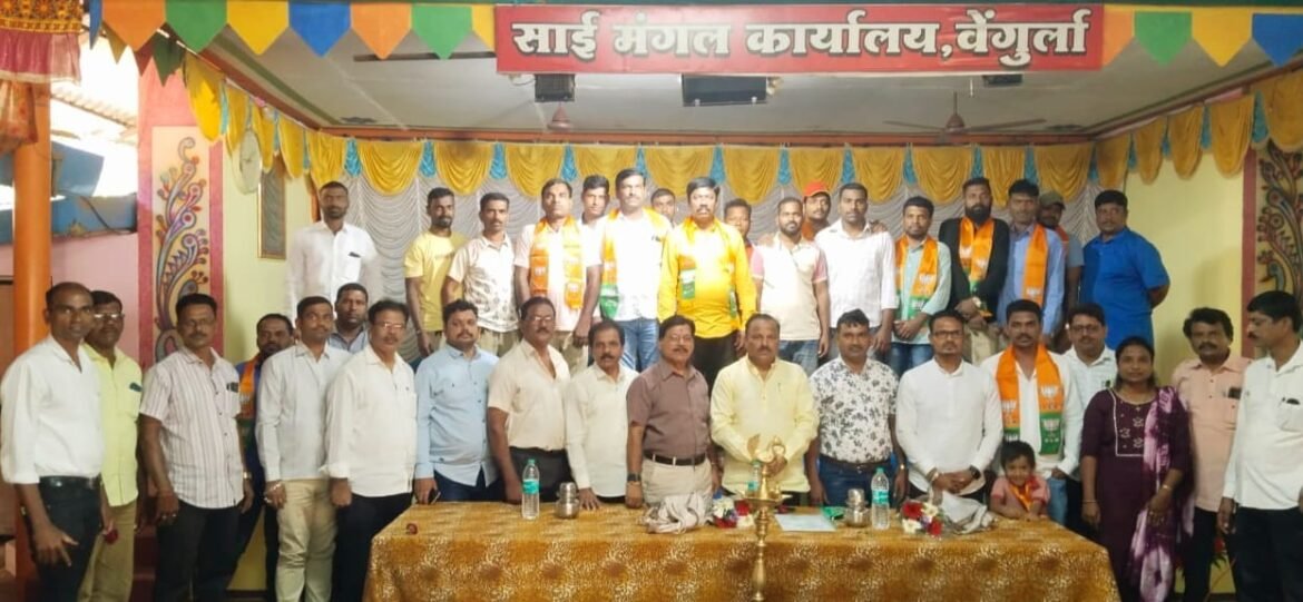 भाजपा प्रणीत ” सेवा शक्ती संघर्ष एस. टी. कामगार संघटनेत ” वेंगुर्ले आगारातील ४० कर्मचाऱ्यांचा प्रवेश