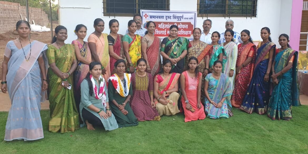 समानवता ट्रस्टच्या वतीने महिलांसाठी मोफत शिलाई मशीन प्रशिक्षण