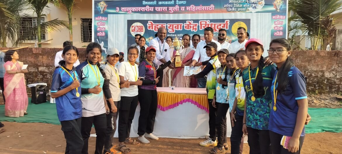 प्रज्ञांगण व शिवमुद्रा आयोजीत महीला क्रिकेट स्पर्धेत शिवकन्या देवगड विजेता तर एस. एस. पी. एम. इंजिनियरिंग काॅलेज उपविजेता