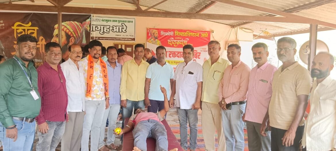 आरे येथे ४० दात्यांनी केले रक्तदान !
