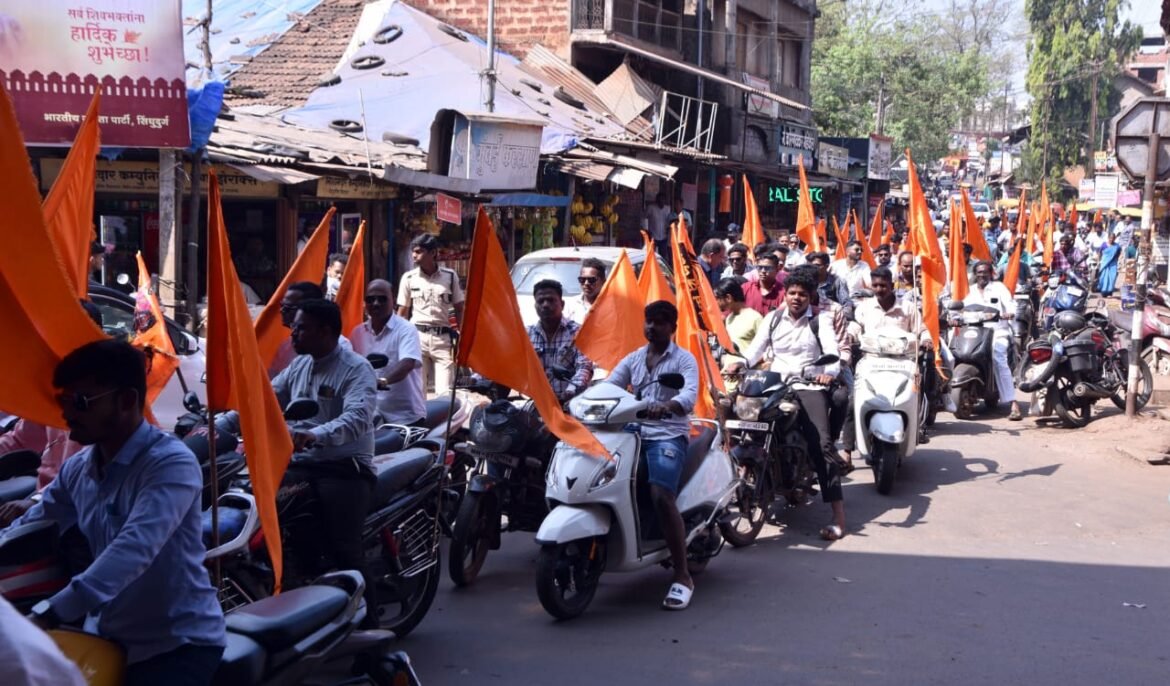 शिवाजी महाराज जयंतीनिमित्त शिवजयंती उत्सव समितीने काढलेल्या रॅलीत दुचाकी, चारचाकी वाहनधारक, शिवभक्त मोठ्या संख्येने झाले सहभागी