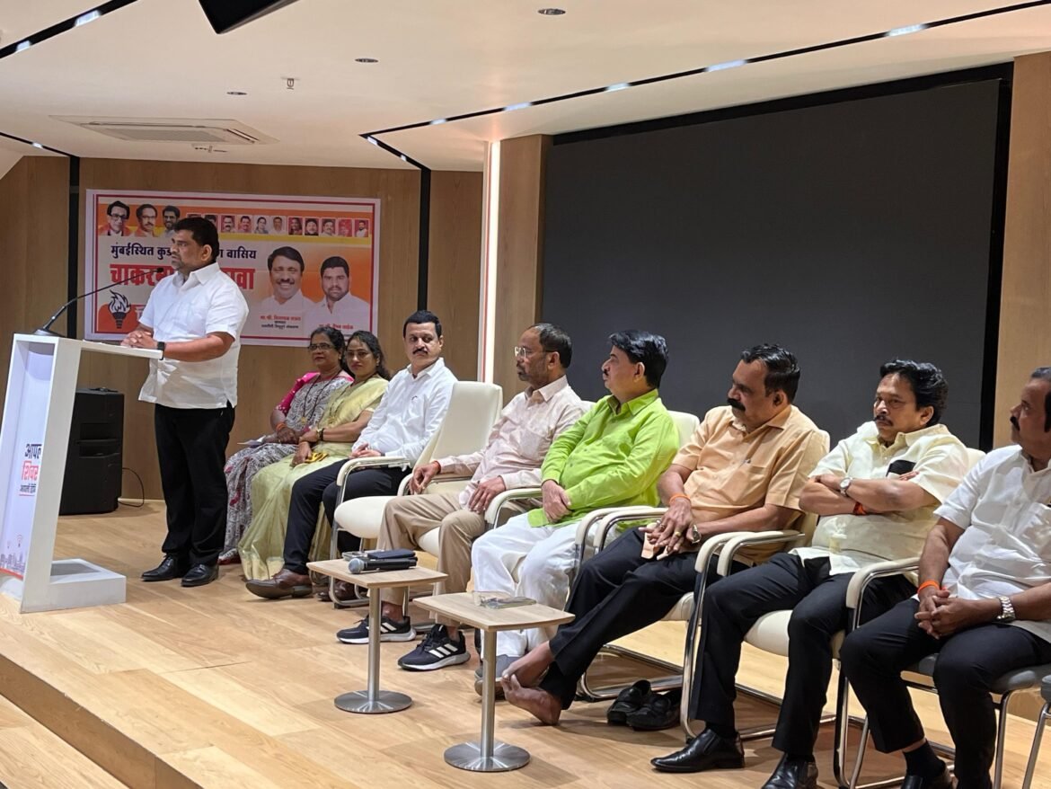 उद्धवजी ठाकरे यांना पुन्हा मुख्यमंत्री करण्याचा चाकरमान्यांचा निर्धार