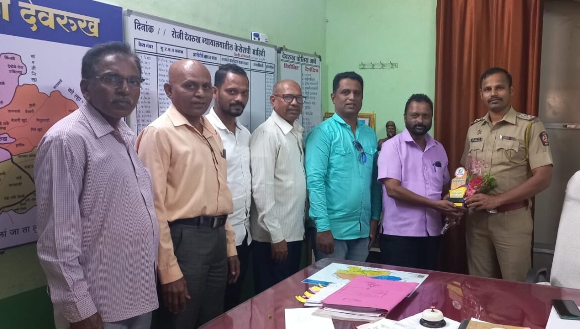 ह्यूमन राईट असोसिएशन फॉर प्रोटेक्शनच्या वतीने देवरुख पोलीस स्टेशनचे नूतन पोलीस निरीक्षक अमितकुमार यादव यांचा संघटनेच्या वतीने स्वागत सत्कार