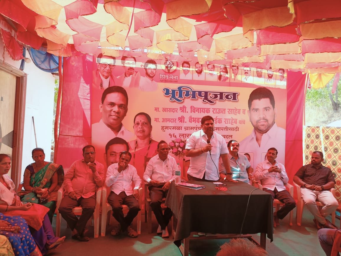 खा. विनायक राऊत, आ. वैभव नाईक यांच्या माध्यमातून हुमरमळा (वालावल) गावात विकासाची गंगा