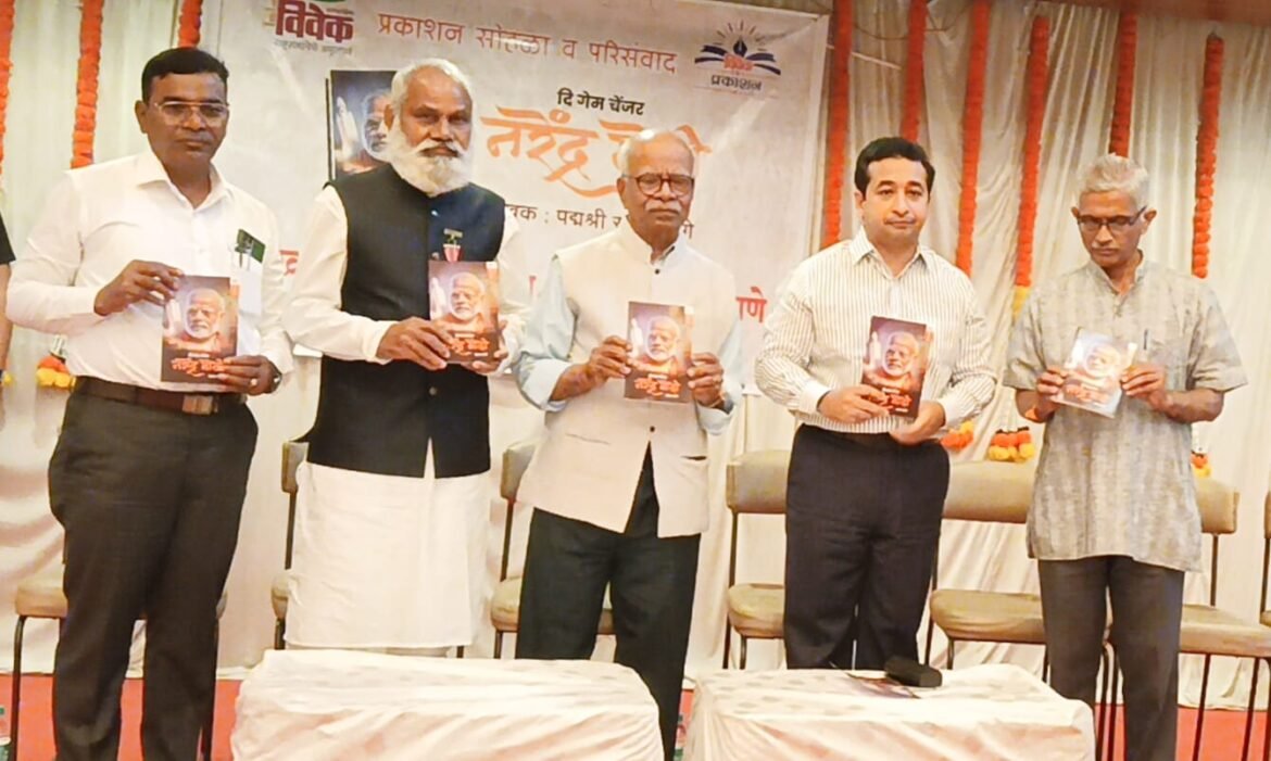 प्रत्येकाच्या हाताला रोजगार हेच पंतप्रधान नरेंद्र मोदी यांचे स्वप्न : ना. नारायण राणे
