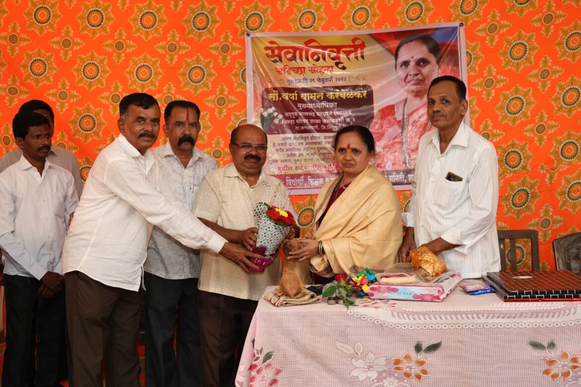 ज्यांनी प्राथमिक शिक्षण देऊन घडवले, त्यांचा सन्मान करणे हे आमचे कर्तव्यच