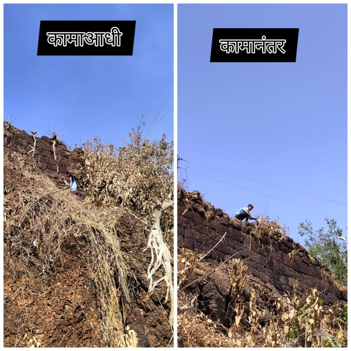 मावळे आम्ही स्वराज्याचे संघटनेची स्वच्छ्ता मोहीम