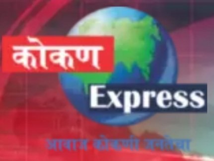 धनादेश न वटल्याप्रकरणी कारावासासह दंडाची शिक्षा