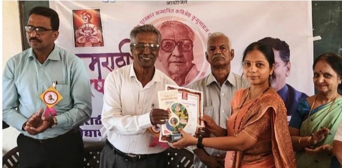 फोंडाघाट न्यू इंग्लिश स्कूलच्या मराठी विभाग शिक्षिकाआर्या अनिल भोगले यांना आदर्श मराठी विषय शिक्षक पुरस्कार ” प्रदान