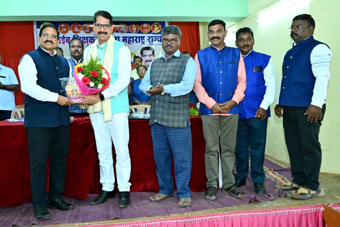 कास्ट्राईब शिक्षक संघटनेचे पहिले महिला राज्य अधिवेशन माता सावित्रीबाई फुले यांच्या जन्मगावी : आकाश तांबे