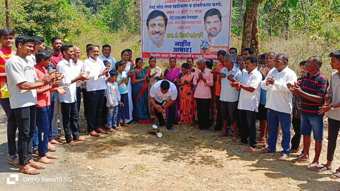 आ. वैभव नाईक यांनी मंजूर केलेल्या ६ कोटी १० लाखाच्या चिंदर तेरई जोड रस्त्याचे केले भूमिपूजन