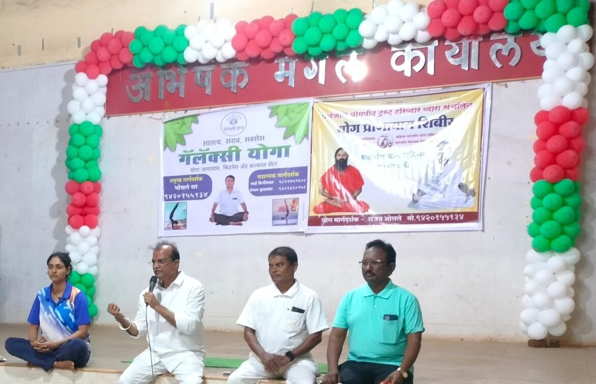 प्रत्येकाचे घर हे योगाचे केंद्र व्हायला हवे-प्रमोद जठार