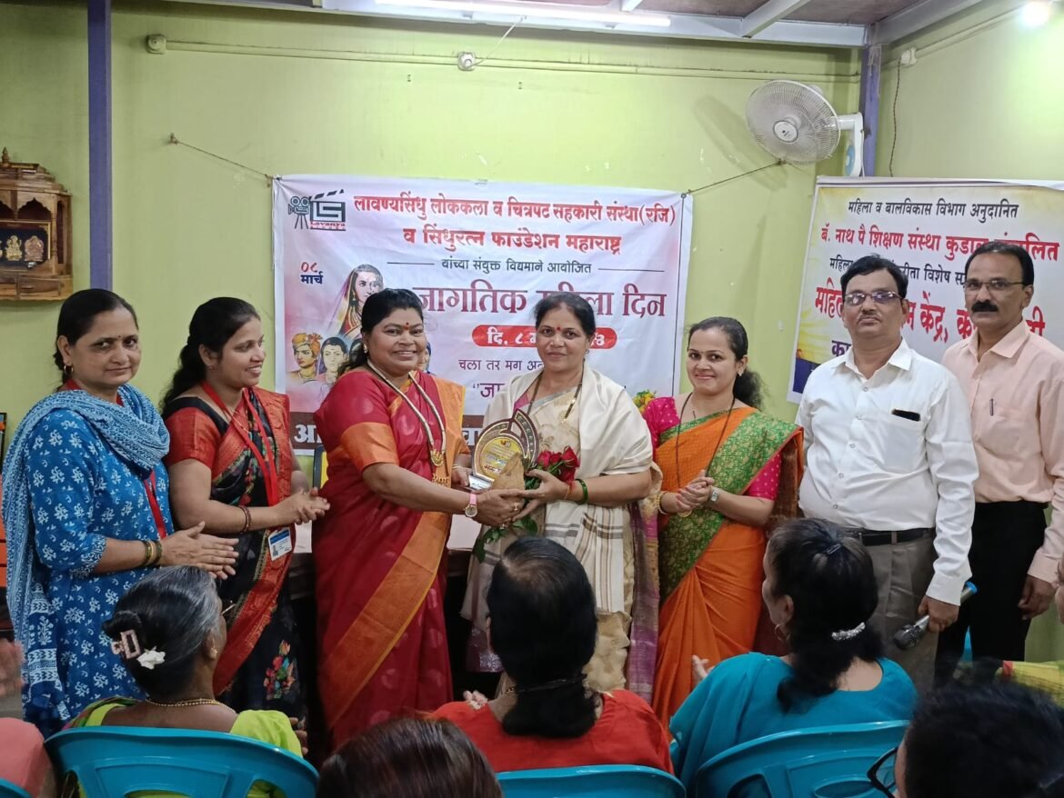 महिला दिनानिमित्त लावण्यसिंधु व सिंधुरत्न फाउंडेशन तर्फे सौ. शितल सावंत यांचा भव्य सत्कार