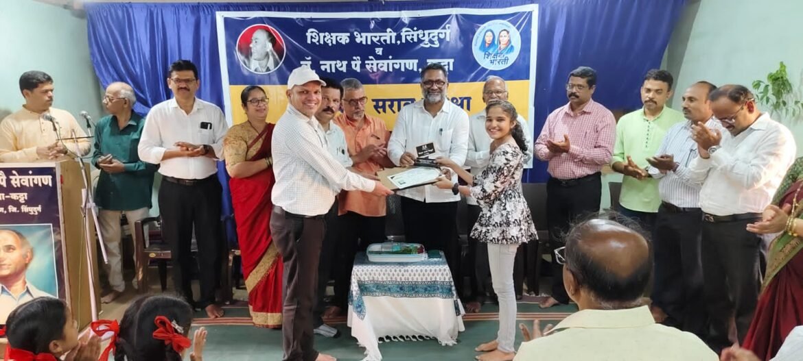 विद्यार्थ्यानी गुणवत्ता कायम टिकवावी:- संजय वेतुरेकर