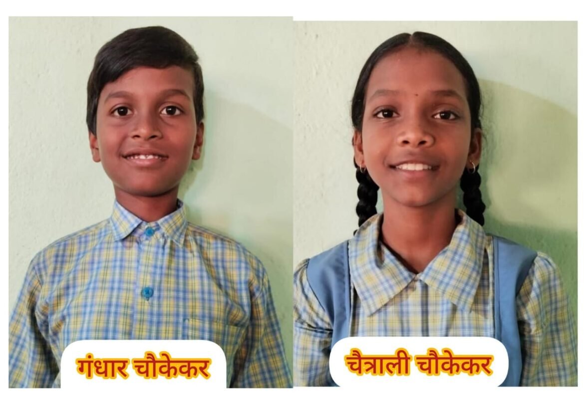 ओसरगांव नं १ प्राथ. शाळेतील विद्यार्थी गंधार चौकेकर आणि चैत्राली चौकेकर यांचे नवोदय परीक्षेत घवघवीत यश