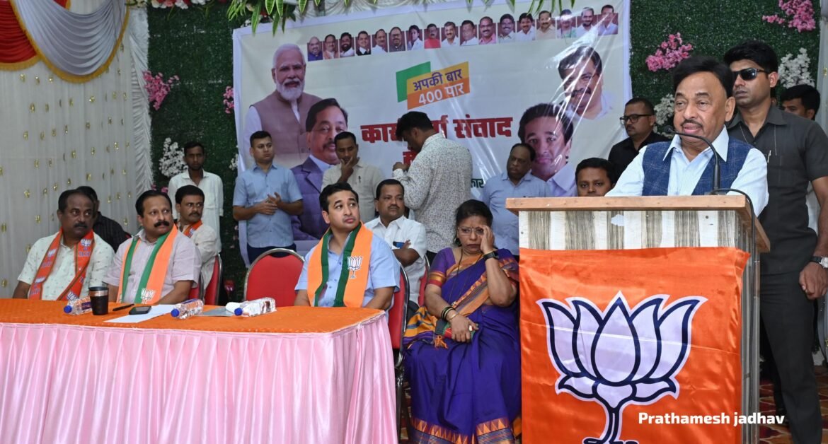 कोकणचा विकास हीच माझी कमिटमेंट ; ना. नारायण राणे
